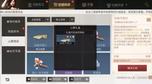 明日之后如何同居好友同居要求-明日之后怎么快速同居