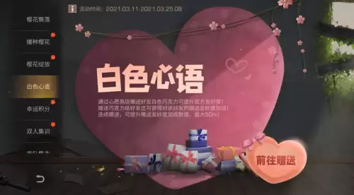 明日之后如何同居好友同居要求-明日之后怎么快速同居