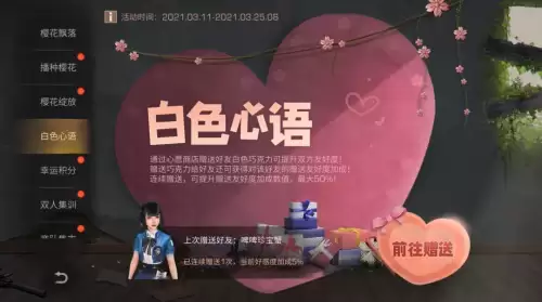 明日之后如何同居好友同居要求-明日之后怎么快速同居
