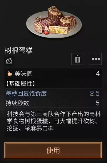 明日之后如何同居好友同居要求-明日之后怎么快速同居