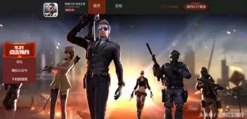 穿越火线排位分成几个段位-穿越火线枪王排位段位