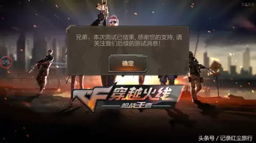 穿越火线排位分成几个段位-穿越火线枪王排位段位