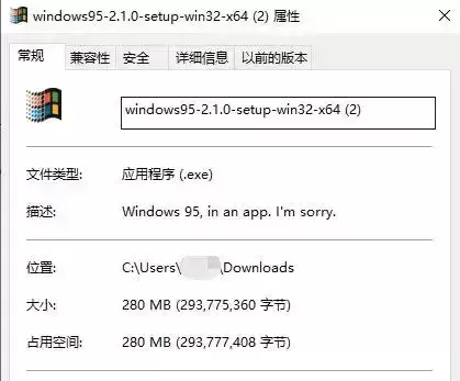 仙剑奇侠传5虚拟机-仙剑奇侠传5单机