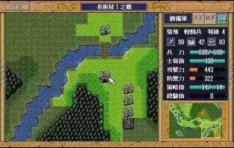 仙剑奇侠传5虚拟机-仙剑奇侠传5单机