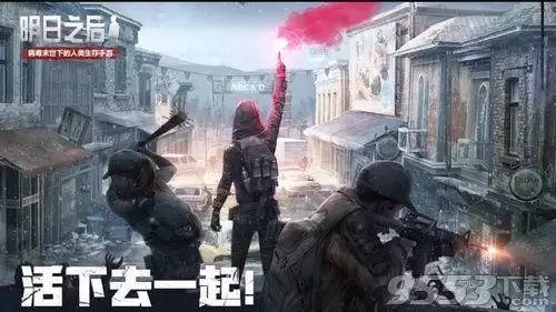 明日之后高品质配方是什么意思-明日之后配方专研加成表