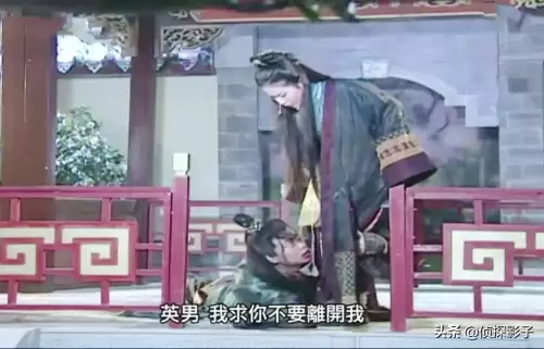 蜀山剑侠传绿袍余英男-新蜀山剑侠绿袍cp弹幕