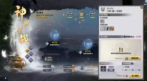天刀竞猜什么时候开始-天刀保底5500荡剑竞猜
