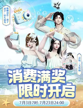 天刀竞猜什么时候开始-天刀保底5500荡剑竞猜