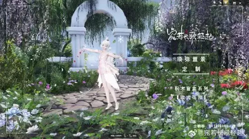 天刀竞猜什么时候开始-天刀保底5500荡剑竞猜