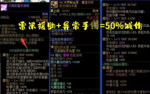 dnf加抗性的消耗品-DNF怎么提升冰冻抗性