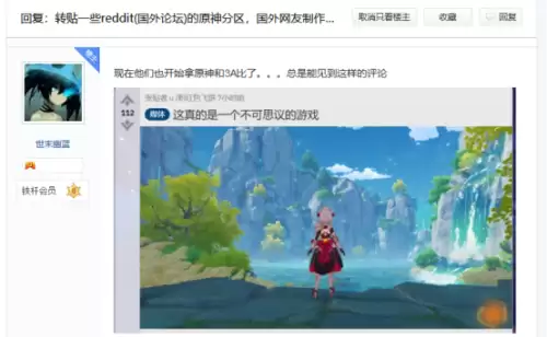 网吧怎么玩原神外服-网吧电脑里有原神吗