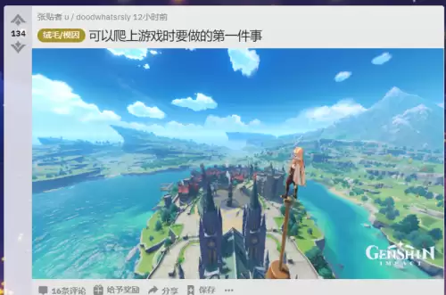 网吧怎么玩原神外服-网吧电脑里有原神吗
