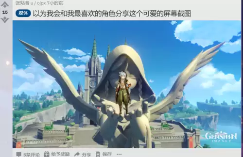 网吧怎么玩原神外服-网吧电脑里有原神吗