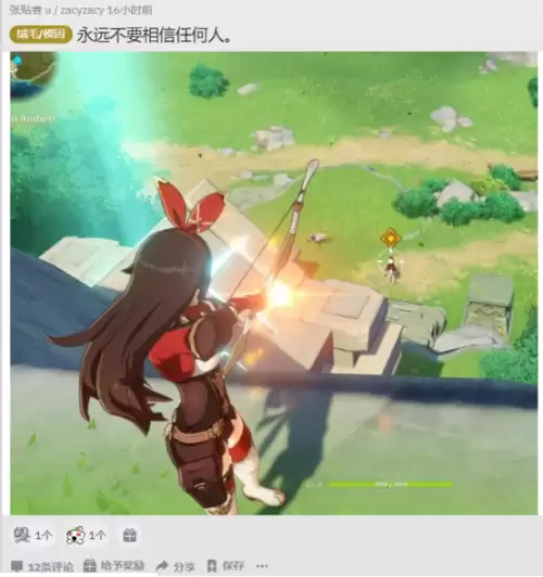 网吧怎么玩原神外服-网吧电脑里有原神吗