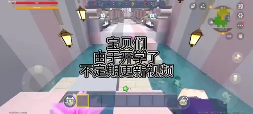 迷你世界怎么邀请别人进入自己的房间-我的世界怎么邀请人进自己的房间