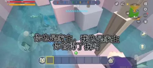 迷你世界怎么邀请别人进入自己的房间-我的世界怎么邀请人进自己的房间