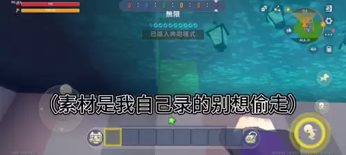 迷你世界怎么邀请别人进入自己的房间-我的世界怎么邀请人进自己的房间