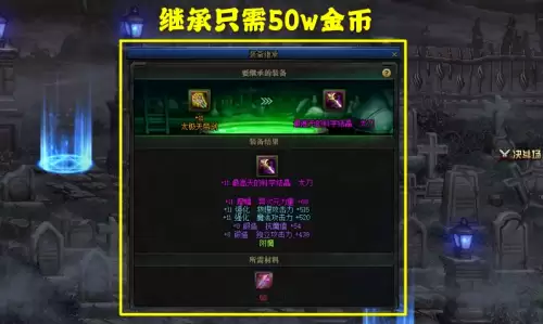 dnf的强化卷和保护卷怎么买-dnf装备强化保护卷怎么获得