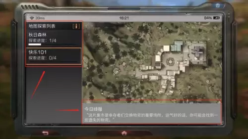 明日之后金条怎么用最划算-明日之后新手如何快速获得金条