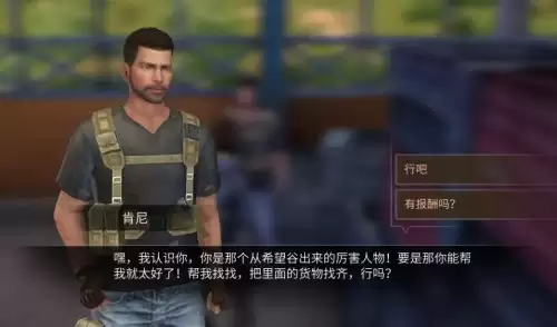 明日之后金条怎么用最划算-明日之后新手如何快速获得金条