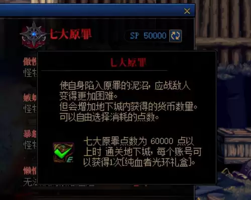 dnf亡者峡谷光环-dnf黑色大地的审判者光环