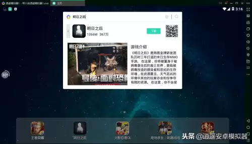 明日之后钢琴怎么自己播放-明日之后自动弹钢琴