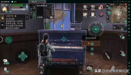 明日之后钢琴怎么自己播放-明日之后自动弹钢琴
