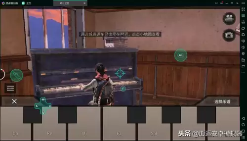 明日之后钢琴怎么自己播放-明日之后自动弹钢琴
