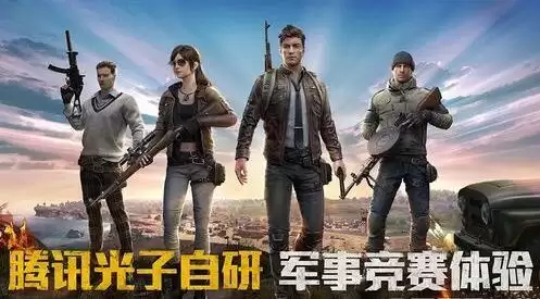 如何改变和平精英的实名认证-和平精英认证成年还能改吗