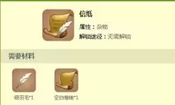 如何使用迷你世界材质-最新迷你世界怎么使用材质包