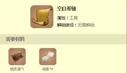 如何使用迷你世界材质-最新迷你世界怎么使用材质包