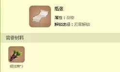 如何使用迷你世界材质-最新迷你世界怎么使用材质包