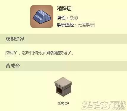 如何使用迷你世界材质-最新迷你世界怎么使用材质包