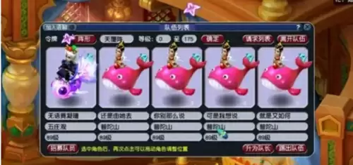 梦幻西游五开普陀加点-全敏普陀如何选择装备