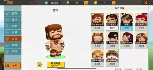 三十人民币等多少少迷你世界-迷你世界怎么获得十万迷你币