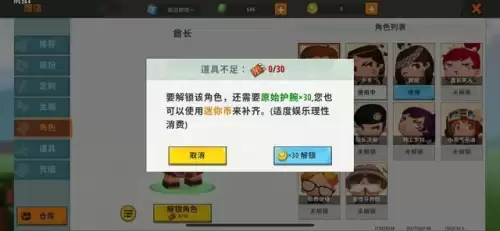 三十人民币等多少少迷你世界-迷你世界怎么获得十万迷你币