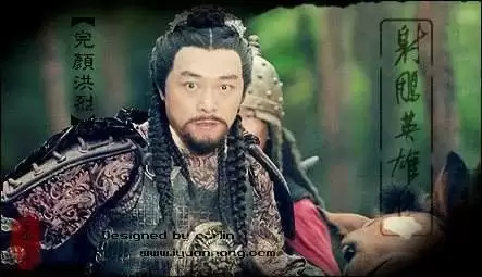 射雕英雄传08版解说-浅谈08版欧阳克的情感历程