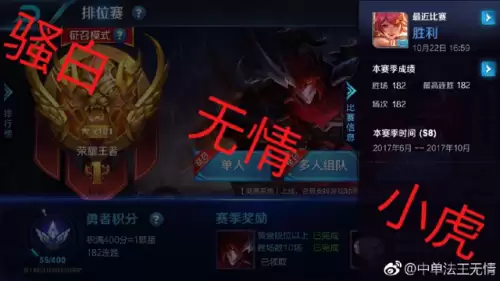 王者荣耀企鹅电竞直播-王者荣耀之最强战队