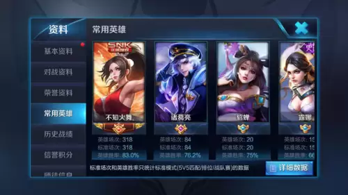 王者荣耀企鹅电竞直播-王者荣耀之最强战队