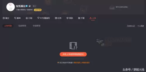 穿越火线火线时刻在哪-cf火线时刻个人中心