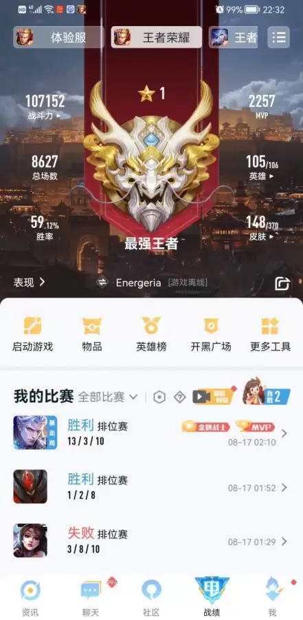 凯打野出装-王者荣耀铠玩法攻略