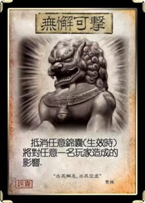 三国杀通常锦囊牌有哪些-三国杀的牌