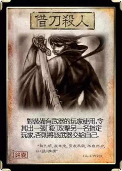 三国杀通常锦囊牌有哪些-三国杀的牌