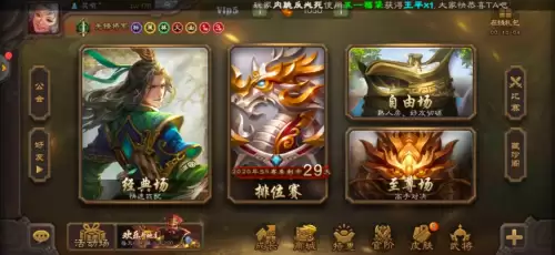 三国杀棋牌都有哪些-三国杀所有的牌