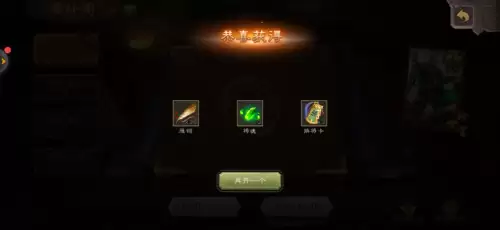 三国杀棋牌都有哪些-三国杀所有的牌