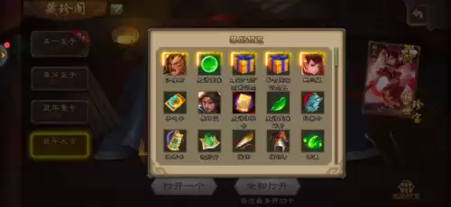 三国杀棋牌都有哪些-三国杀所有的牌