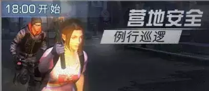 明日之后低温钢能干啥-明日之后玻璃钢的制作材料