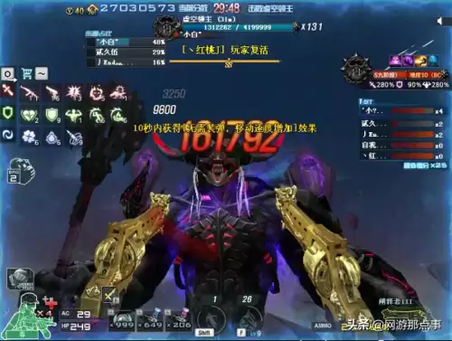 cf虚空裂缝3加2谁开发的-cf虚空裂缝挂机和打有什么区别