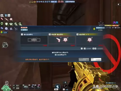 cf虚空裂缝3加2谁开发的-cf虚空裂缝挂机和打有什么区别