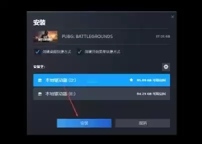 正版绝地求生怎么安装到电脑上-绝地求生电脑版怎么下载安装教程